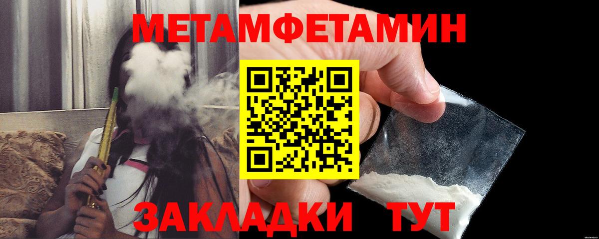 АМФЕТАМИН Premium  Amphetamine  Каменка  Вход с VPN 