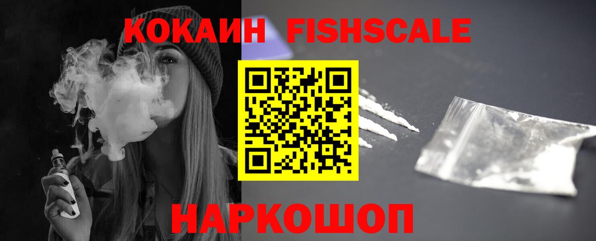COCAIN 97% Каменка