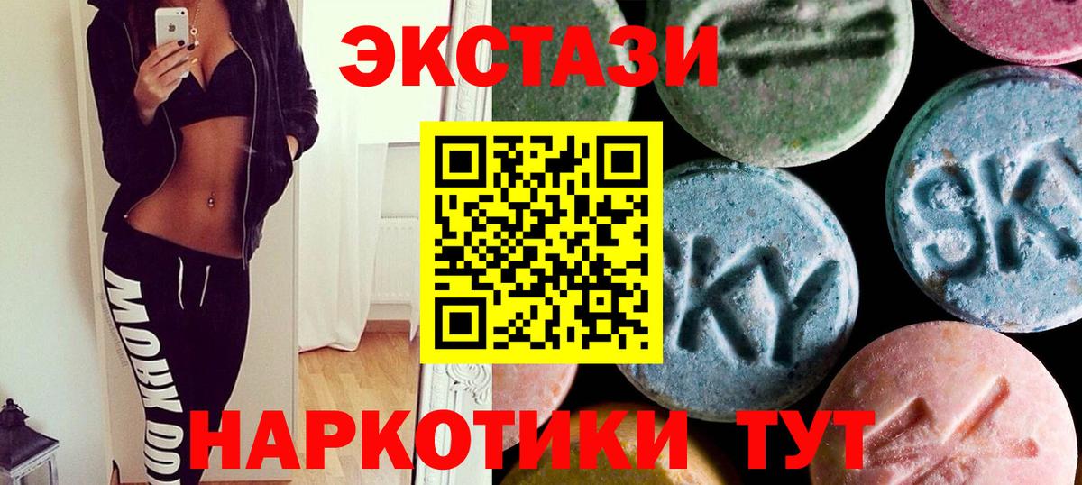 COCAIN  Вход с VPN  Меф МЯУ МЯУ   Каменка  Марихуана  Гашиш 