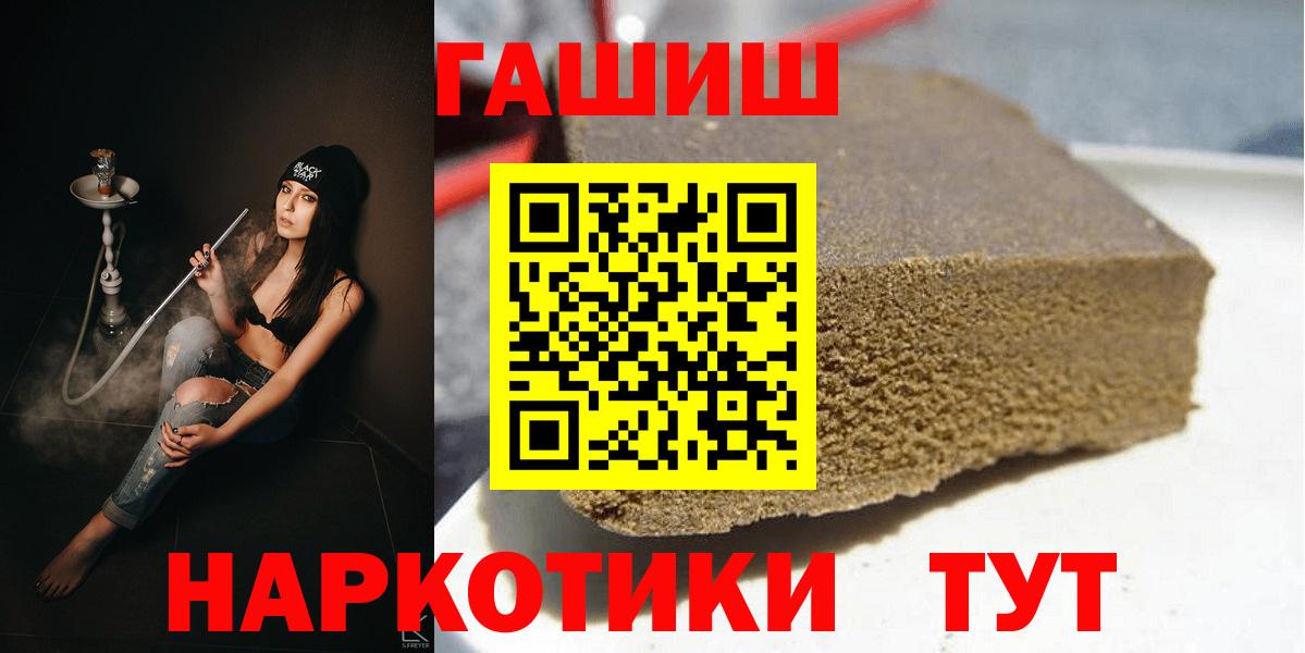 ГАШИШ Изолятор  Вход с VPN  Каменка  магазин    ГАШИШ гарик 