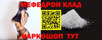 PSILOCYBIN Краснознаменск