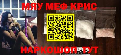 каннабис Краснодар