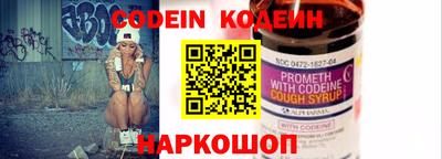 PSILOCYBIN Краснознаменск