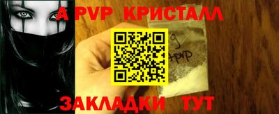 гашиш Краснокаменск
