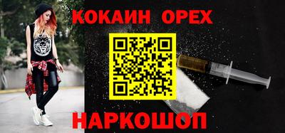 каннабис Краснодар