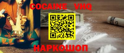 каннабис Краснодар