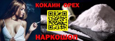 гашиш Краснокаменск