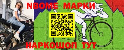 ALPHA PVP Лесосибирск