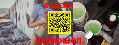 PSILOCYBIN Краснознаменск