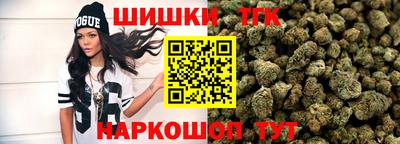 каннабис Краснодар