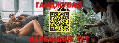 каннабис Краснодар