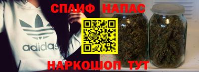 каннабис Краснодар