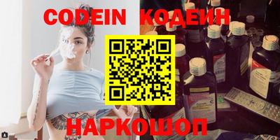 гашиш Краснокаменск