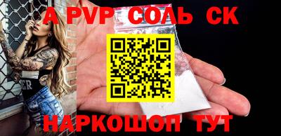 гашиш Краснокаменск