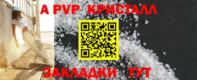 гашиш Краснокаменск