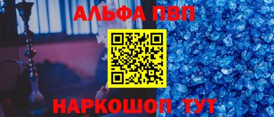 гашиш Краснокаменск