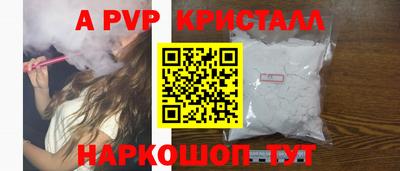 каннабис Краснодар