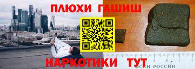 PSILOCYBIN Краснознаменск