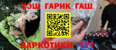 каннабис Краснодар