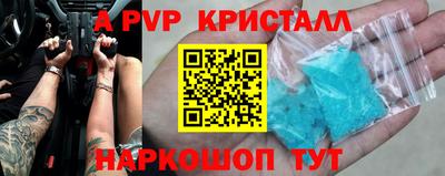 гашиш Краснокаменск