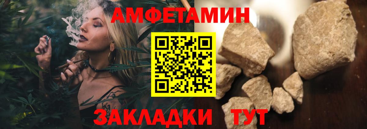 Первитин пудра  Вход с VPN  Метамфетамин  Первитин пудра  Каменка 