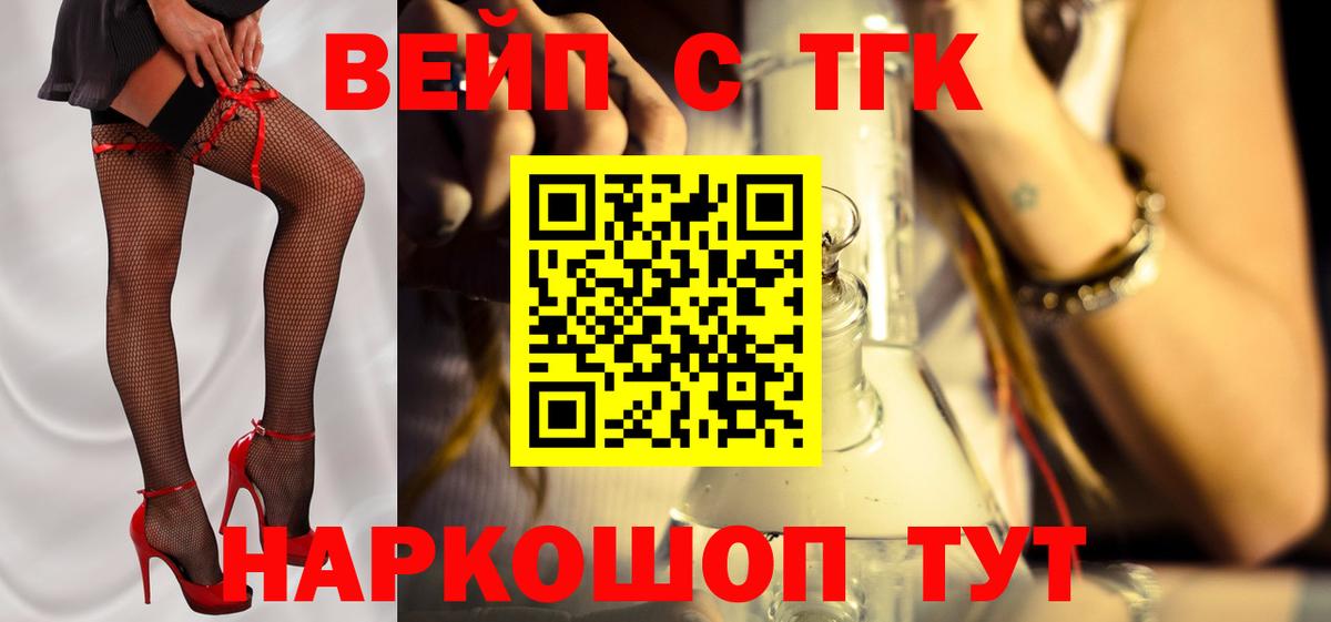 Гашиш Каменка