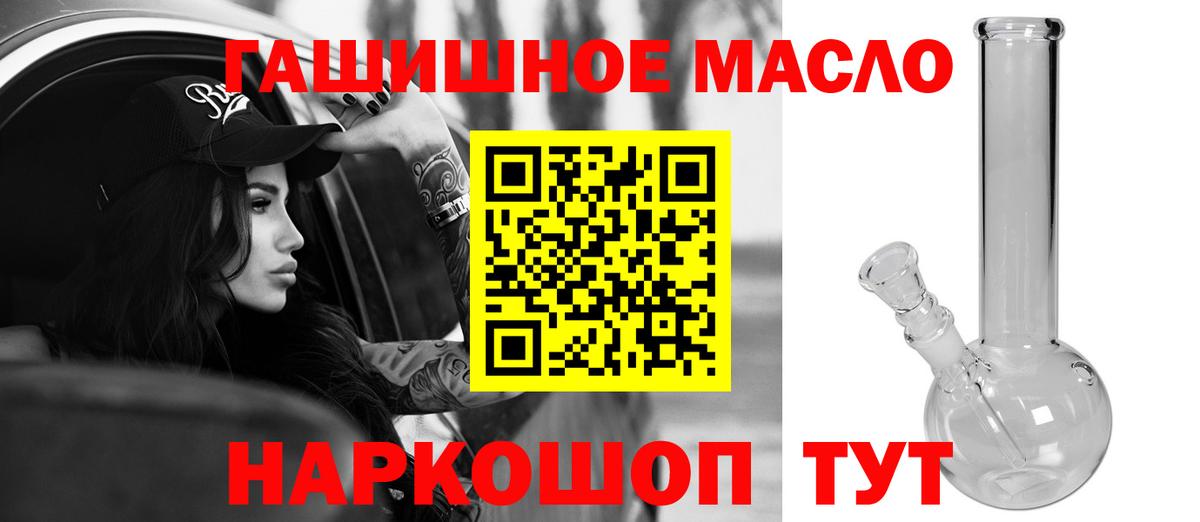 ТГК концентрат Каменка