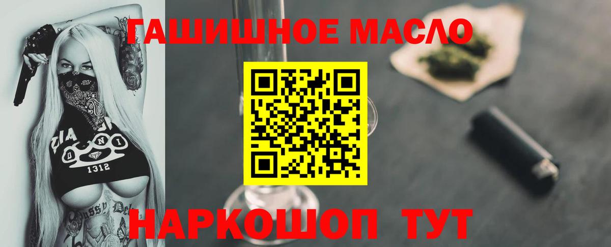 Каменка  Дистиллят ТГК вейп с тгк  Вход с VPN 