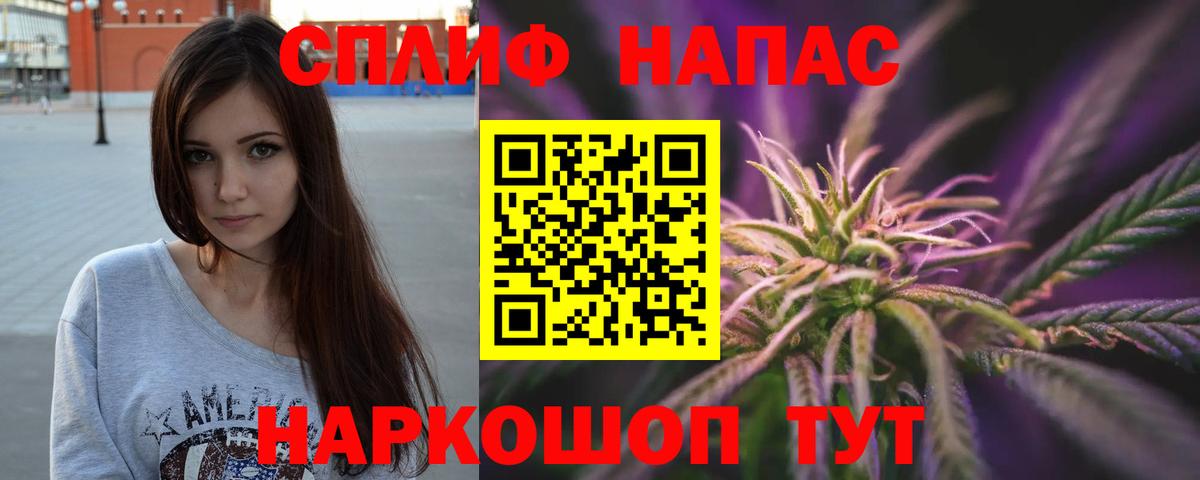 Шишки марихуана OG Kush  Бошки марихуана тримм  Вход с VPN  Шишки марихуана SATIVA & INDICA  Бошки марихуана тримм  Каменка 